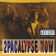 2PAC - 2pacalypse Now (2LP) Supply